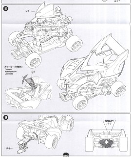 リアルミニ四駆 プロトセイバー エボリューション ディスプレイ用モデル ミニ四駆 ホビーサーチ ミニ四駆他 リアルミニ四駆 プロトセイバー エボリューション ディスプレイ用モデル ミニ四駆 ホビーサーチ ミニ四駆他