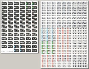 【国鉄・JR/16番(HO)】 201系 中央緩行線・展望電車 フィルムシール [PLUM製品対応] (鉄道模型)