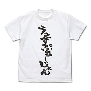 異世界かるてっと2 えくすぷろーじょん Tシャツ WHITE S (キャラクターグッズ)