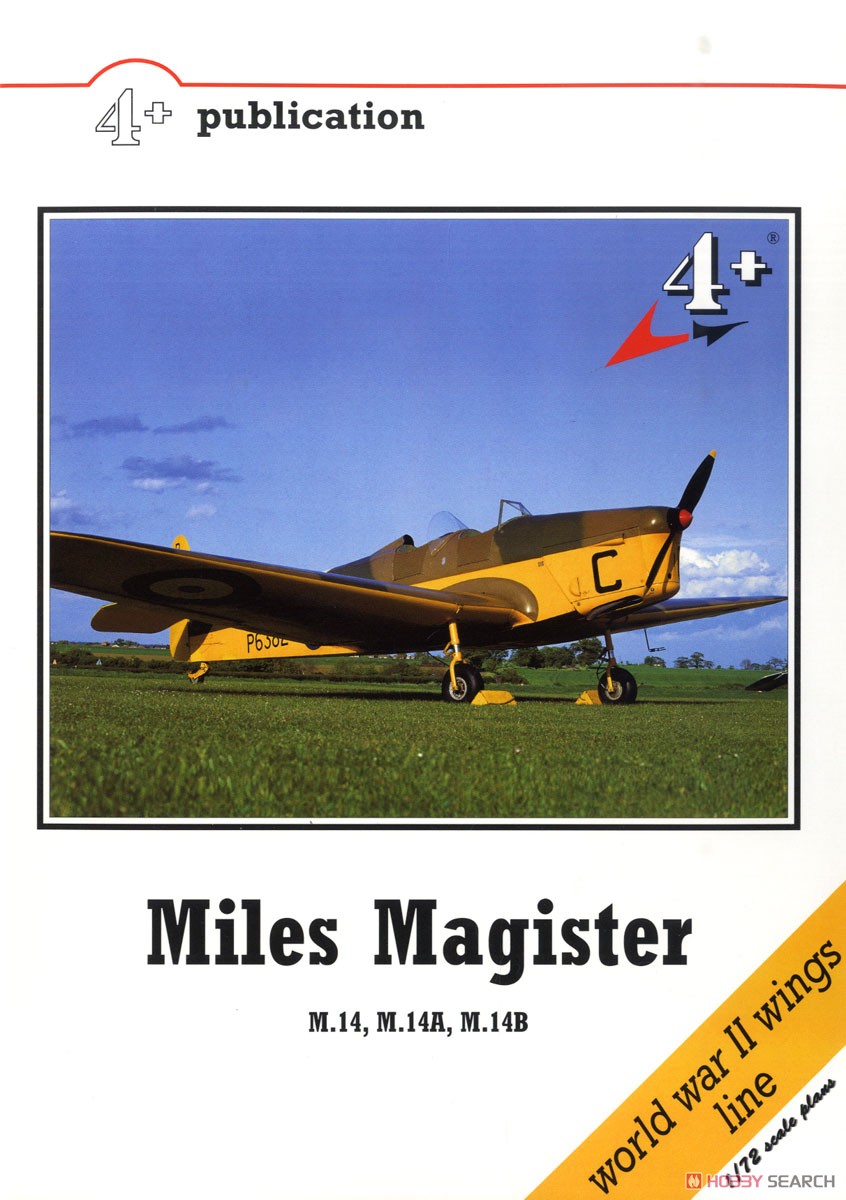 マイルズ マジスター M.14、M.14A、M.14B (書籍) 商品画像1