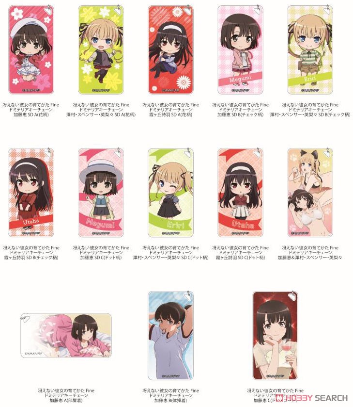 冴えない彼女の育てかた Fine ドミテリアキーチェーン 加藤恵 B (体操着) (キャラクターグッズ) その他の画像1