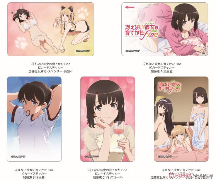 冴えない彼女の育てかた Fine ICカードステッカー 加藤恵 A (部屋着) (キャラクターグッズ) その他の画像1