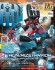 アウンリゼアーマー (HGBD:R) (ガンプラ) パッケージ1 サムネイル