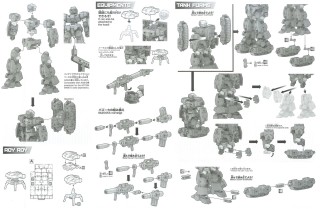 30mm Eexm 17 アルト 陸戦仕様 オリーブドラブ プラモデル ホビーサーチ ガンプラ他
