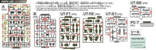 30mm Eexm 17 アルト 陸戦仕様 オリーブドラブ プラモデル ホビーサーチ ガンプラ他