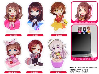 アイドルマスター シンデレラガールズ みつめてくるっぷ 佐久間まゆ キャラクターグッズ ホビーサーチ キャラクターグッズ