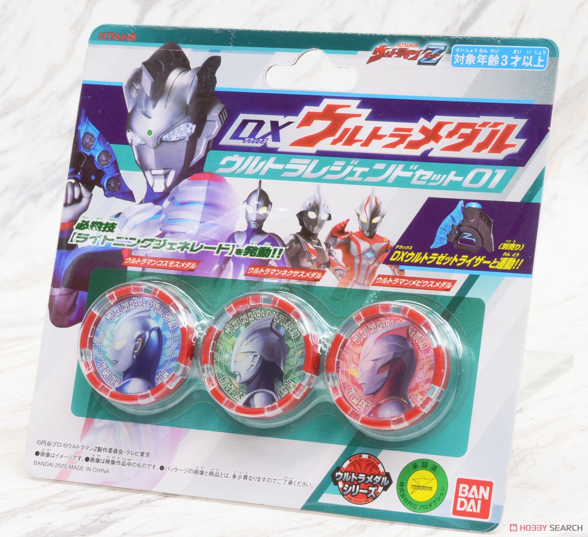 DXウルトラメダル ウルトラレジェンドセット01 (変身・なりきり