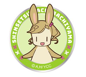 へやキャン あおいウサギワッペン 着脱式 キャラクターグッズ ホビーサーチ キャラクターグッズ へやキャン あおいウサギワッペン 着脱式 キャラクターグッズ ホビーサーチ キャラクターグッズ