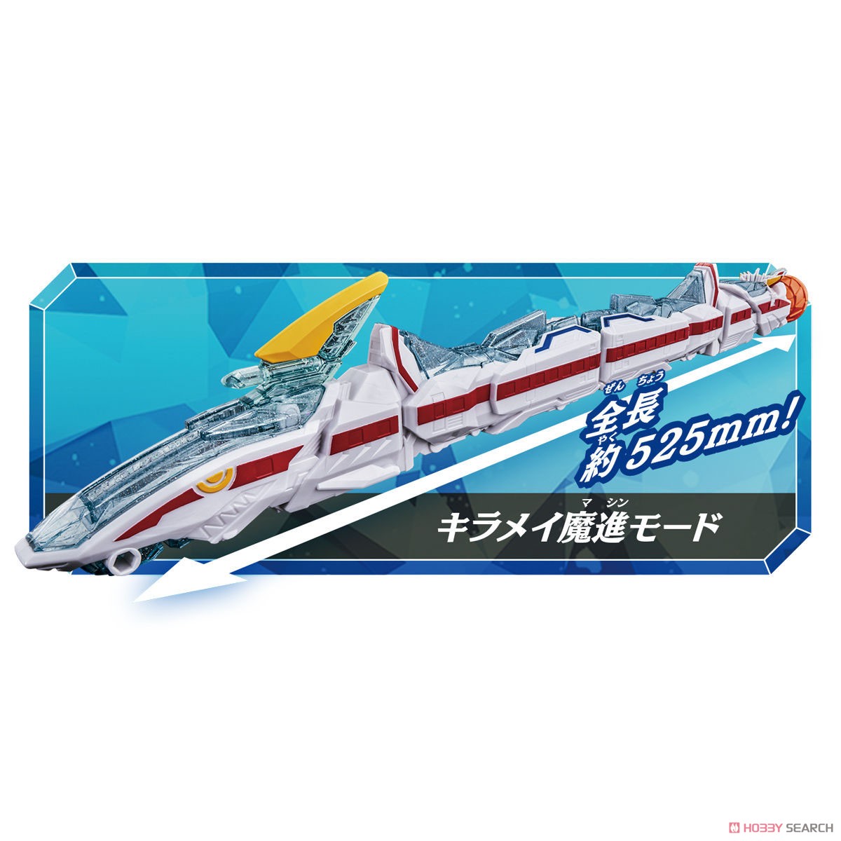 DX Mashin Zabyu-n (Character Toy) 商品画像3