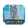 DX Mashin Zabyu-n (Character Toy) 商品画像4 Thumbnail