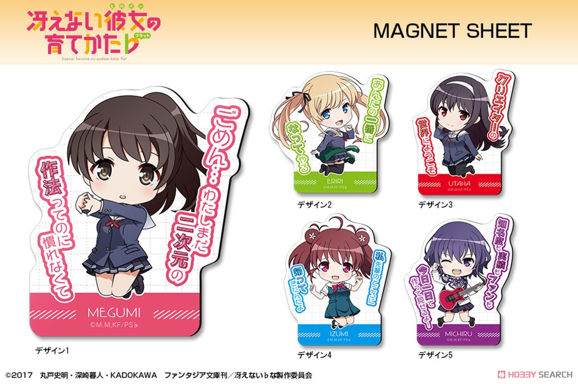「冴えない彼女の育てかた♭」 マグネットシート デザイン01 (加藤恵) (キャラクターグッズ) その他の画像1