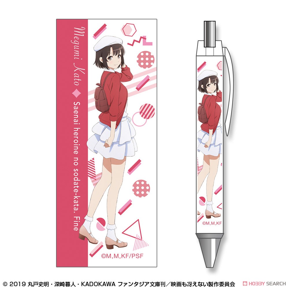 「冴えない彼女の育てかた Fine」 ボールペン デザイン01 (加藤恵) (キャラクターグッズ) 商品画像1