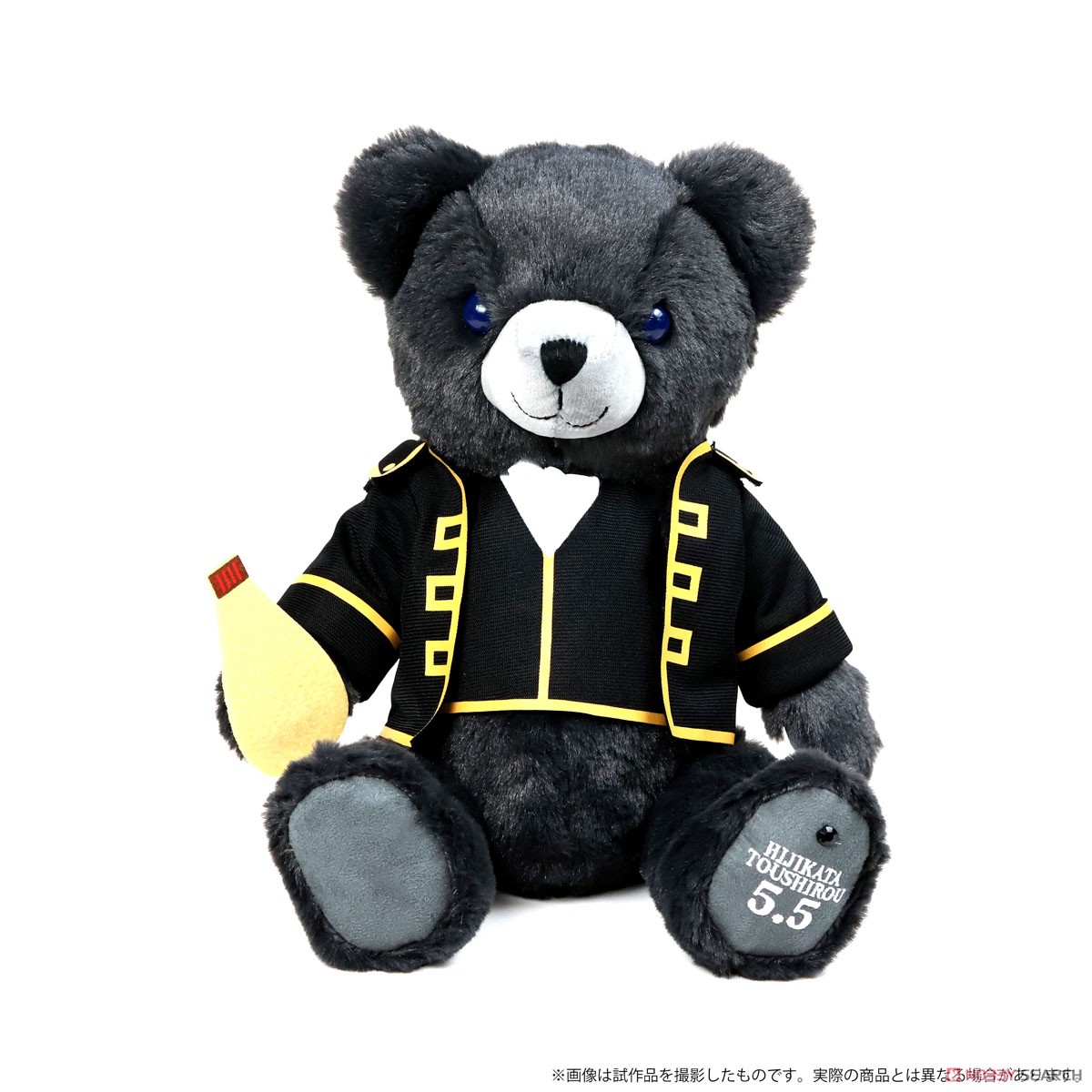 銀魂 バースデーセット 土方 (キャラクターグッズ) - ホビーサーチ