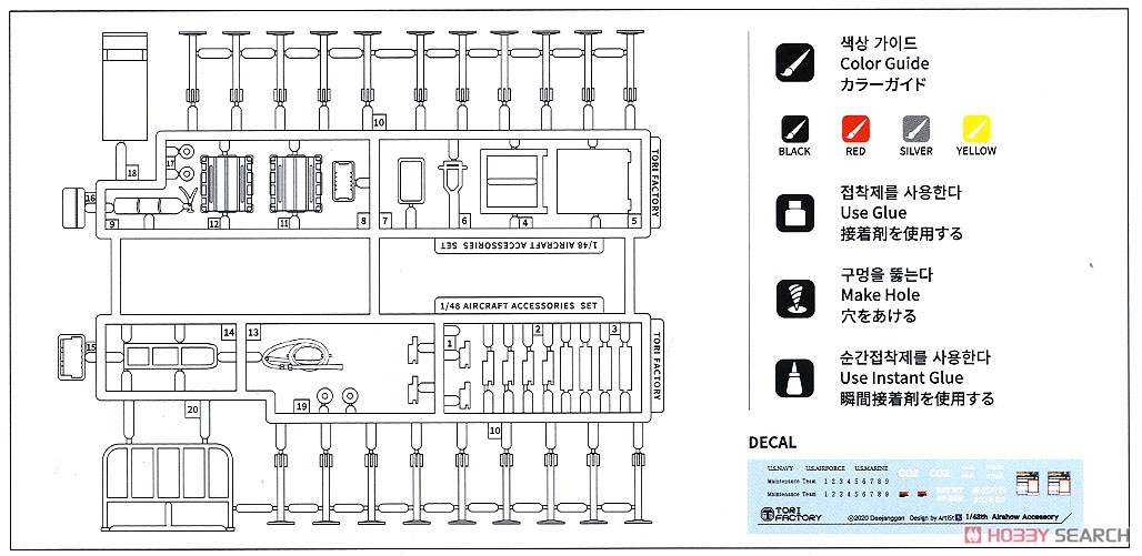T-50B Black Eagles Demonstration Team `ROKAF 70th Anniversary Special Marking` Complete Set (Plastic model) 設計図9 Modal