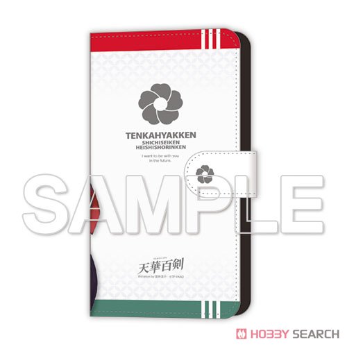 天下百剣 七星剣＆丙子椒林剣 手帳型スマホケース 天華百剣』 七星剣＆丙子椒林剣 手帳型スマートフォンケース