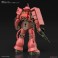 シャア専用ザクII (HGUC) (ガンプラ) その他の画像2 サムネイル