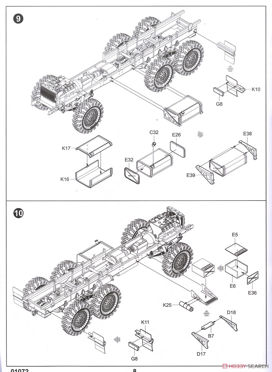 Russian URAL-4320 (Plastic model) 設計図6 Modal