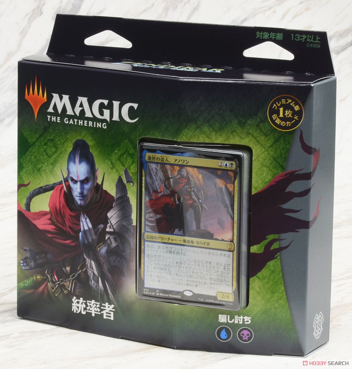 MTG統率者デッキ Magic: The Gathering 【新品】MTG マジック：ザ・ギャザリング