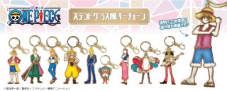 One Piece ステンドグラス風キーチェーン モンキー D ルフィ イーストブルーver キャラクターグッズ ホビーサーチ キャラクター グッズ One Piece ステンドグラス風キーチェーン モンキー D ルフィ イーストブルーver キャラクターグッズ ホビーサーチ キャラクター グッズ