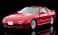 TLV-N192d マツダ サバンナ RX-7 GT-X (赤) (ミニカー) 商品画像9 サムネイル