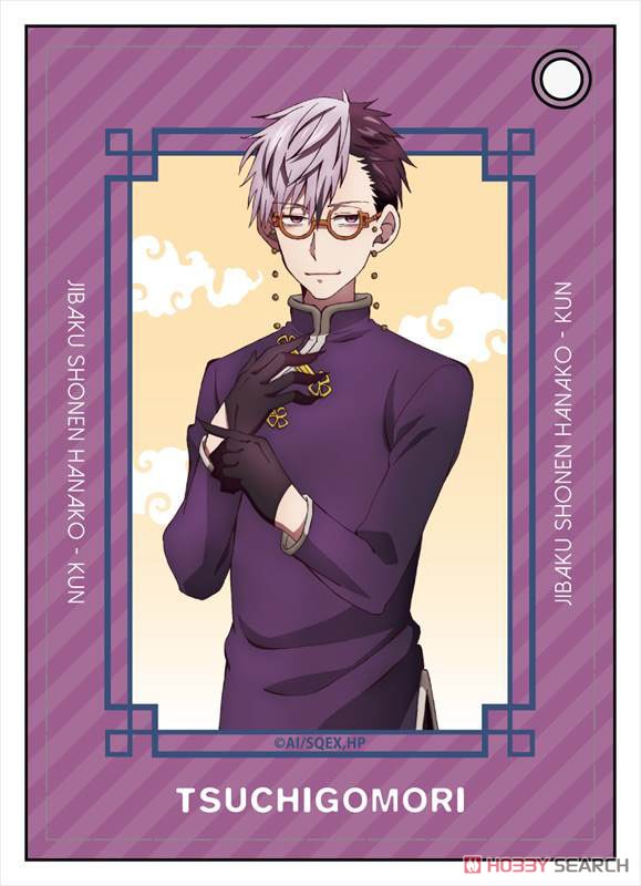 Hanako Toilet Bound Hanako-Kun Volume 19 By: Aidalro Buy | Depop