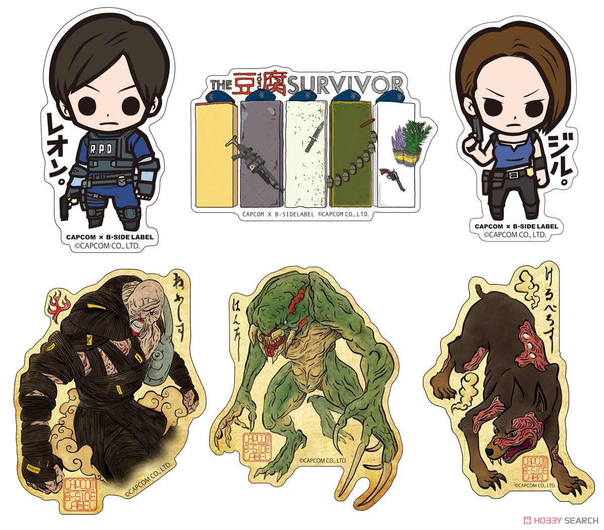 Capcom B Side Label ステッカー バイオハザード ネメシス 和風 キャラクターグッズ 画像一覧