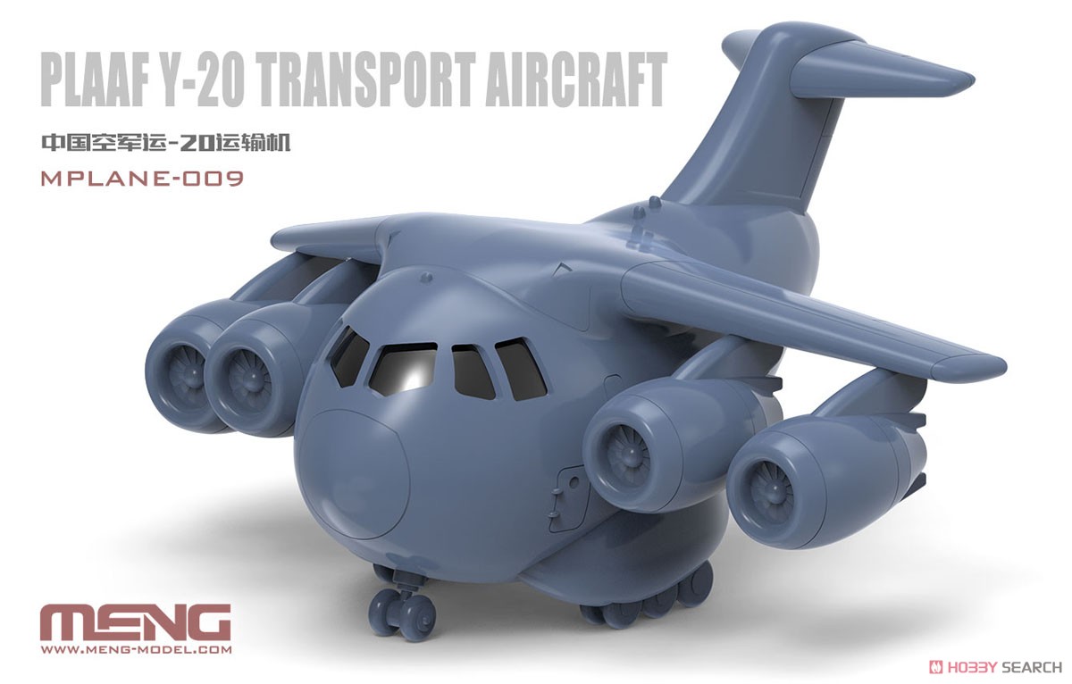 中国空軍 Y-20 輸送機 (プラモデル) その他の画像1