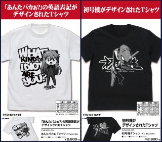 Evangelion 初号機 Tシャツ デフォルメver Black L キャラクターグッズ ホビーサーチ キャラクターグッズ