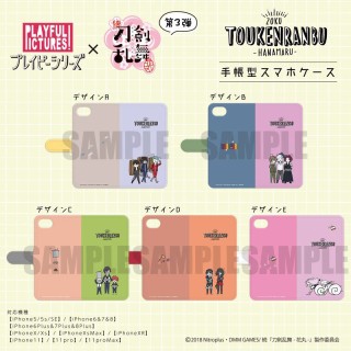 続 刀剣乱舞 花丸 手帳型スマホケース Iphone6 6s 7 8 Playp Tb キャラクターグッズ ホビーサーチ キャラクターグッズ