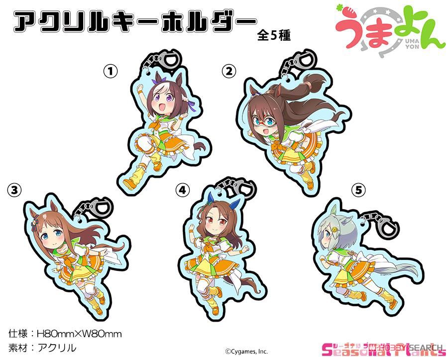 うまよん×TOWER RECORDS トレーディングアクリルスタンドキーホルダー コラボグッズ｜うまよん × TOWER RECORDS - TOWER RECORDS ONLINE