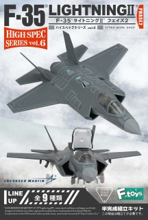 New Release by F-Toys F-35B Italian Air Force  2-E 1/144 scale 