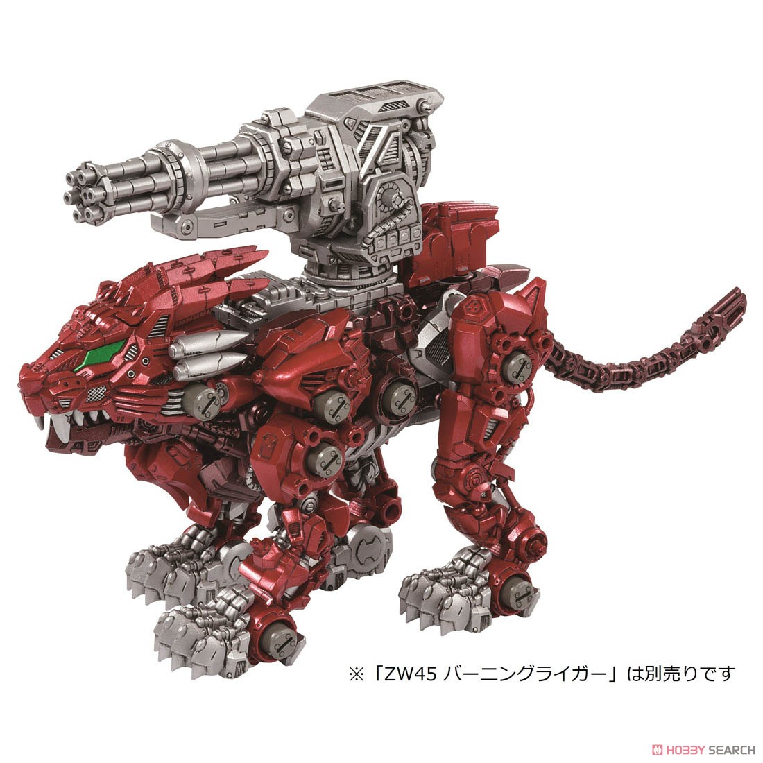 ZW46 Core Drive Weapon Impact Gatling (Character Toy) その他の画像1