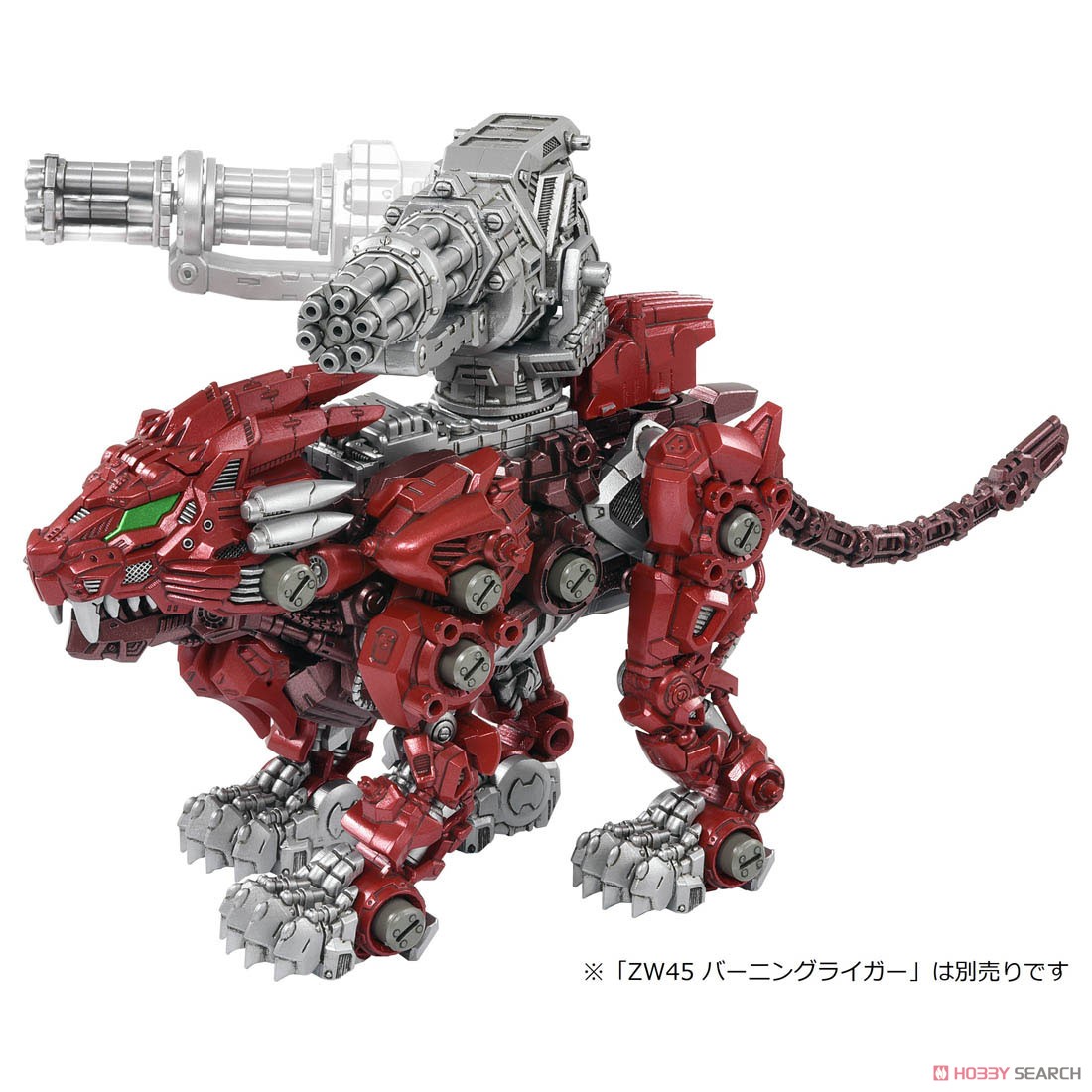 ZW46 Core Drive Weapon Impact Gatling (Character Toy) その他の画像4