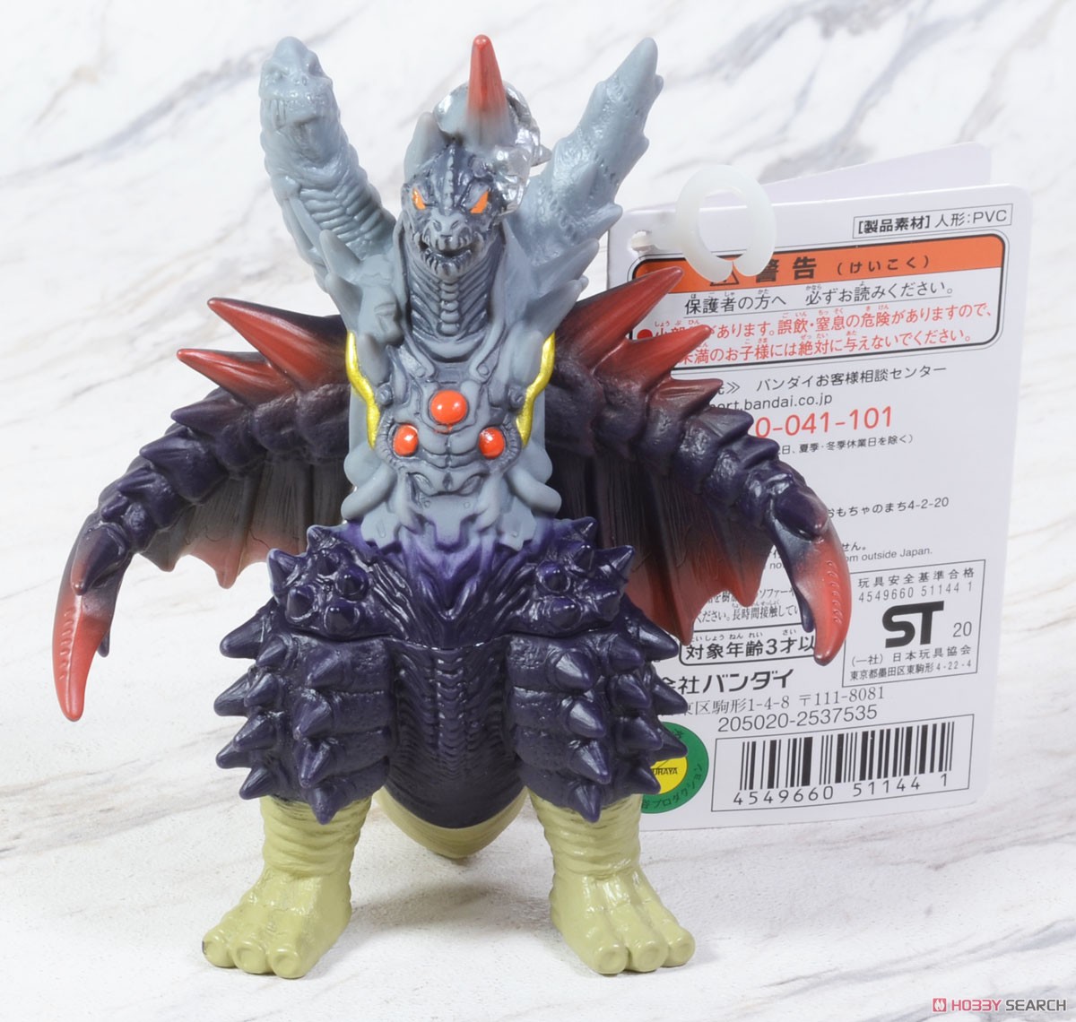 ウルトラマン　怪獣　まとめ売り　35体 i-img1080x1080-