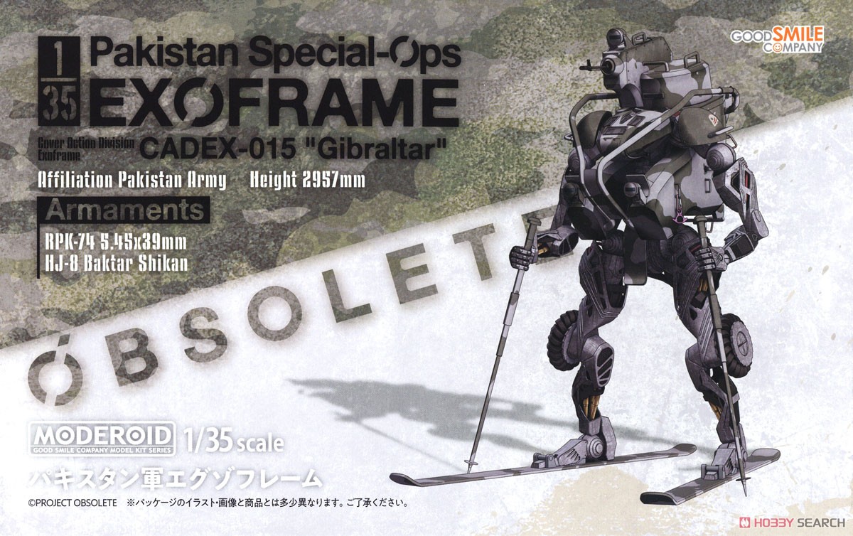 MODEROID Pakistan Army Exoframe (Plastic model) - HobbySearch Gundam ...