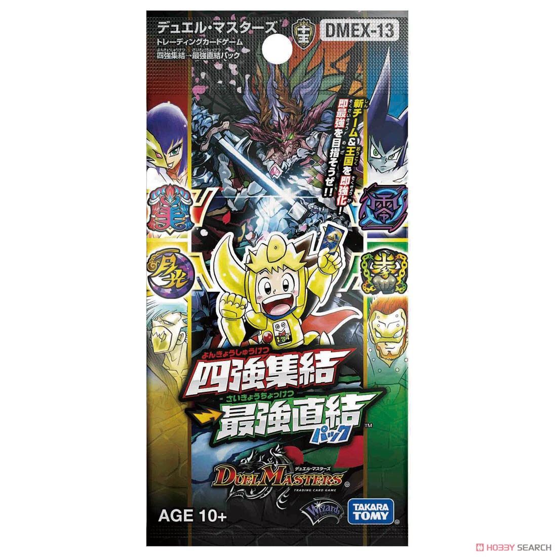 デュエル・マスターズTCG DMEX-13 四強集結→最強直結パック (トレーディングカード) パッケージ2