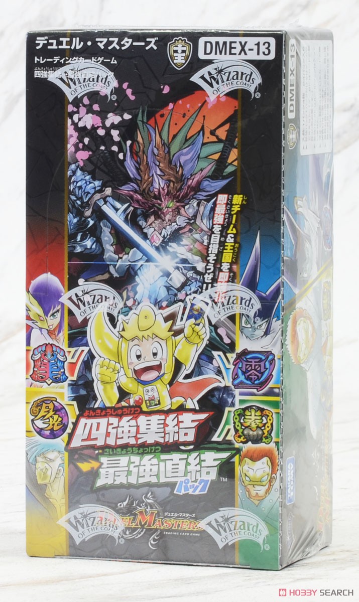デュエル・マスターズTCG DMEX-13 四強集結→最強直結パック (トレーディングカード) パッケージ3