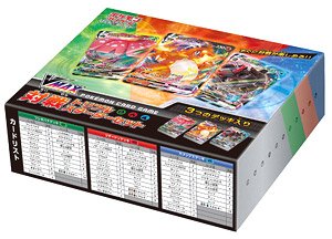 ポケモンカードゲーム ソード＆シールド VMAX 対戦トリプルスターターセット (トレーディングカード)