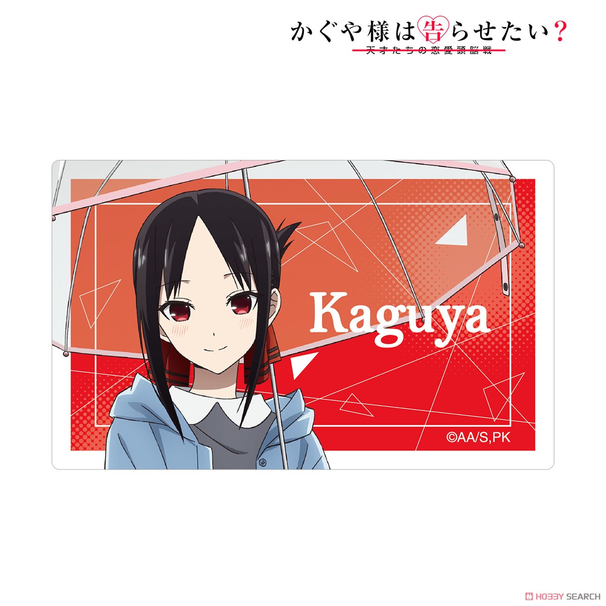 かぐや様は告らせたい イラストカード 【公式通販】