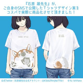 Sekai No Owari Ni Shibainu To Yu Ishihara Design Haru San Assault T Shirt White M Anime Toy Hobbysearch Anime Goods Store