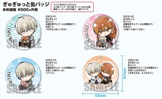 ぎゅぎゅっと缶バッジ 氷属性男子とクールな同僚女子 氷室くん 冬月さん ゆきだるま にゃめろう キャラクターグッズ ホビーサーチ キャラクター グッズ