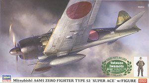 三菱 A6M5 零式艦上戦闘機 52型 `撃墜王`w/フィギュア (プラモデル)