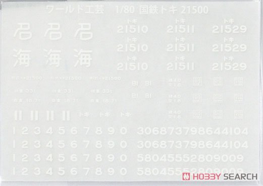 鉄道部品　形式板　100系 鉄道部品 形式板 100系