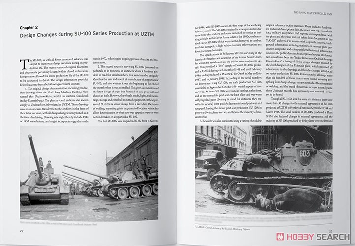 WWII 露 レッド・マシーンVol.2 SU-100自走砲 (書籍) 商品画像3