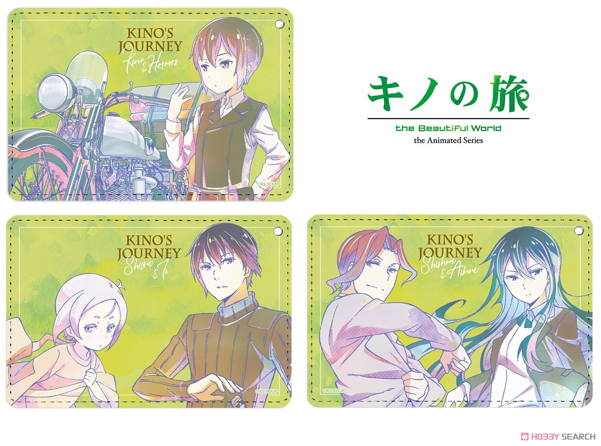 キノの旅 -the Beautiful World- the Animated Series シズ＆ティー