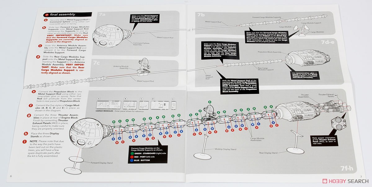 2001年宇宙の旅 ディスカバリー号 XD-1 (プラモデル) 設計図4 モーダル