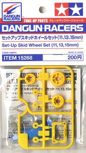 ダンガンレーサー セットアップスキッドホイールセット (11,13,15mm) (ミニ四駆)