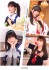写真集 艦娘遊撃隊 -「加賀」「榛名」「大淀」「夕立」- (画集・設定資料集) 商品画像1 サムネイル