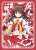 アクシアキャラクターカードスリーブ 東方Project 「博麗霊夢」 秋祭り2020 (カードスリーブ) 商品画像1