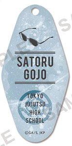 「呪術廻戦」 モーテルキーホルダー 五条悟 (キャラクターグッズ)
